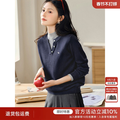 XWI欣未miu系穿搭假两件拼接针织衫女2025秋季新款百搭通勤上衣