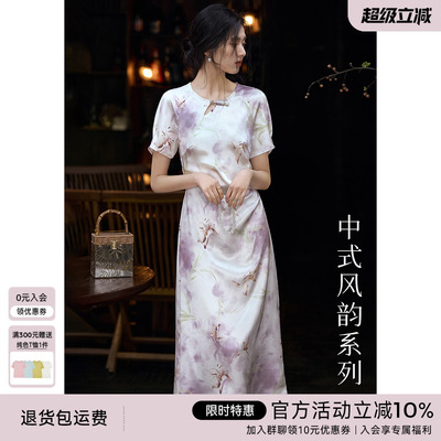 XWI欣未新中式盘扣缎面印花连衣裙女夏季淡雅紫色气质优雅旗袍裙
