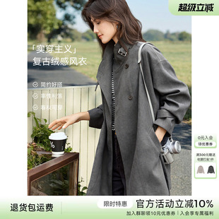 XWI欣未复古英伦风绒感风衣女春季新款立领收腰中长款通勤外套