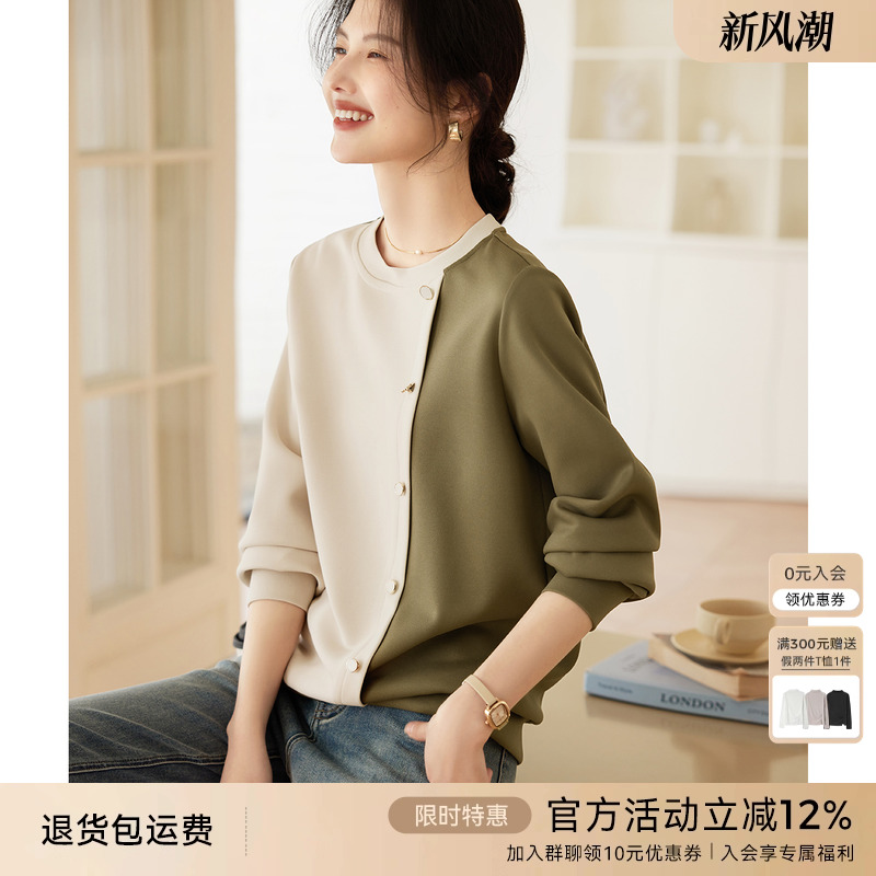 XWI/欣未休闲简约拼接撞色卫衣女