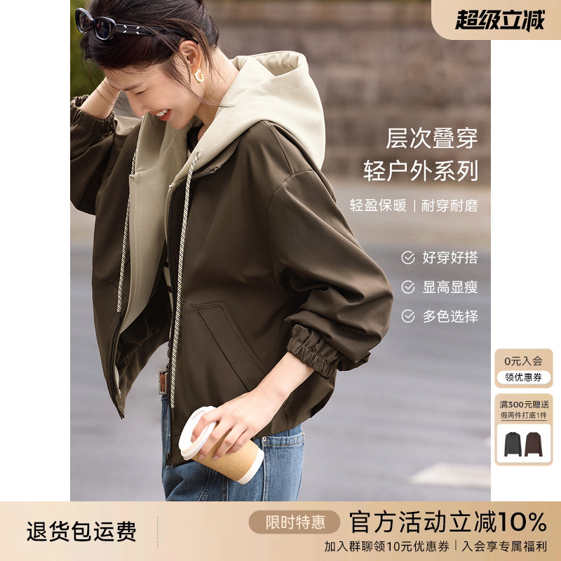 XWI欣未假两件撞色拼接连帽外套女秋季休闲运动风巨好看短款上衣