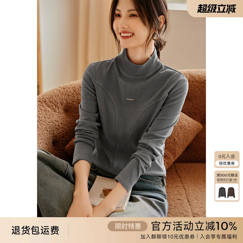 XWI/欣未百搭正肩德绒打底衫冬季