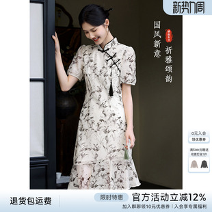 XWI欣未妈妈新中式 水墨印花国风连衣裙 改良旗袍女2025年夏季