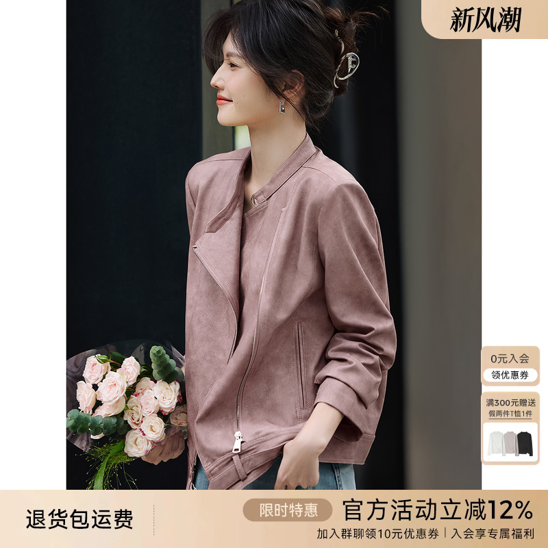 XWI欣未晕染肌理感皮外套女2025开春新款优雅复古高级感夹克上衣