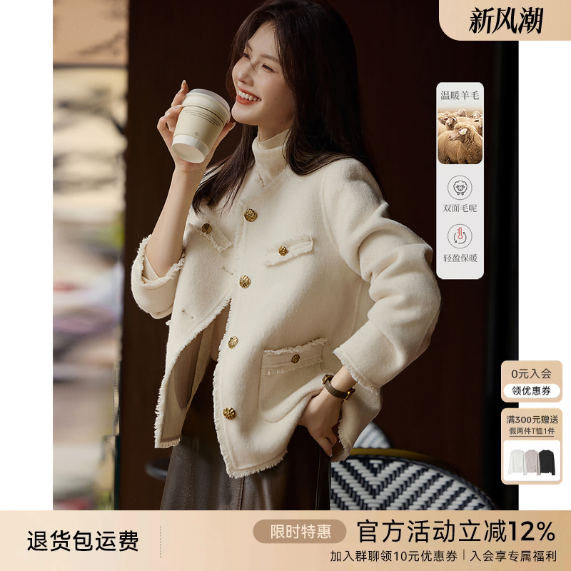 [博主同款]XWI欣未优雅小香风双面呢外套女秋冬正肩显瘦毛呢大衣