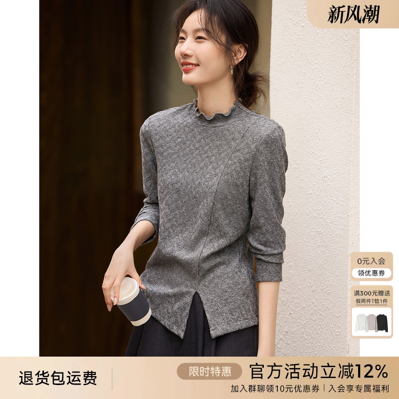 XWI欣未优雅星光银丝肌理打底衫女24年秋冬花边中领气质内搭上衣