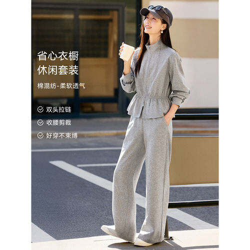 XWI欣未通勤百搭学院风卫衣套装女2026年春季运动减龄穿搭一整套