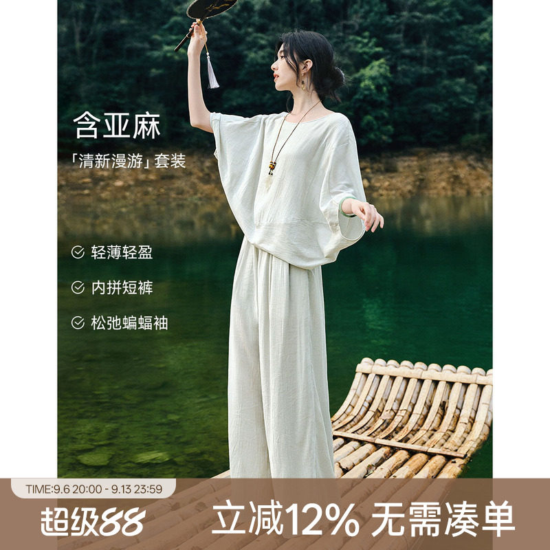 XWI欣未含亚麻蝙蝠袖衬衫套装女2026夏季好看松弛减龄穿搭一整套图片