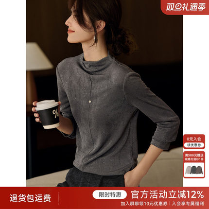 XWI欣未优雅风细闪半高领打底衫女秋冬新款显瘦高级感内搭T恤上衣