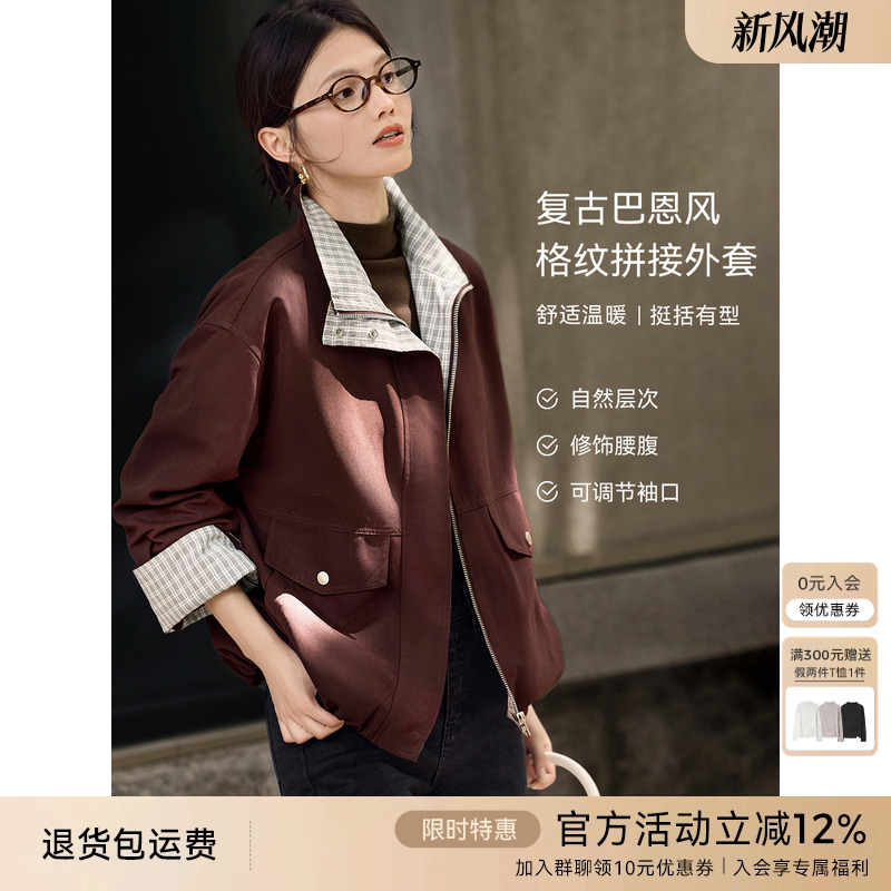 XWI欣未复古巴恩风格纹拼接外套女2025年秋季假两件翻领夹克上衣