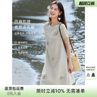 XWI欣未手工立体花朵短袖 孕妇显瘦穿搭连身裙 连衣裙女2026年夏季