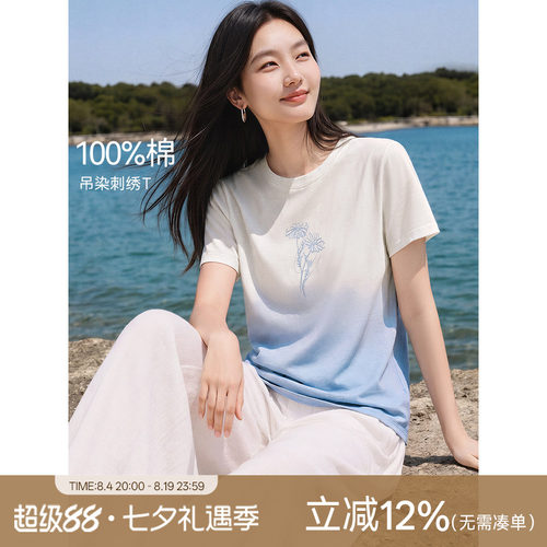 XWI欣未吊染渐变印花短袖t恤上衣