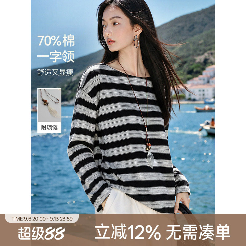 XWI欣未条纹棉感T恤长袖女2026年秋季新款法式显瘦上衣百搭打底衫图片