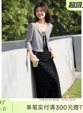 XWI欣未气质雅韵针织衫吊带连衣裙套装女云南旅游开春穿搭一整套