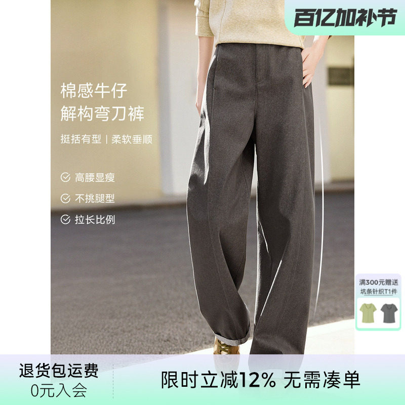 XWI欣未通勤百搭棉感军绿色牛仔裤女2026春季高腰显瘦直筒阔腿裤