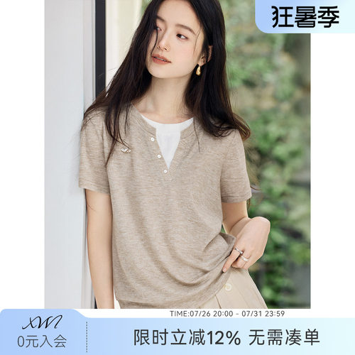 XWI欣未假两件撞色拼接短袖T恤女2026年夏季亲肤透气正肩显瘦上衣