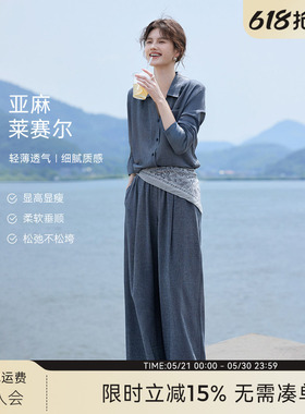 XWI欣未仿牛仔衬衫套装女春季休闲松弛感穿搭一整套两件套通勤风