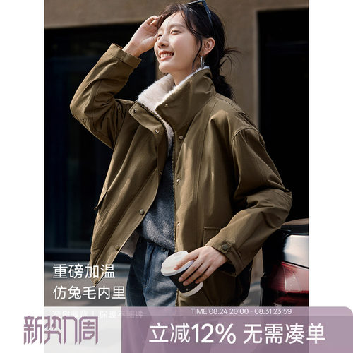 XWI欣未休闲设计感工装风夹克女秋冬新款内里防兔毛保暖短款外套