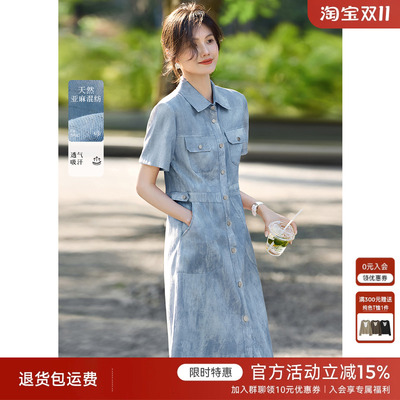 XWI欣未莱赛尔海边度假风多巴胺穿搭连衣裙女夏季休闲晕染衬衫裙