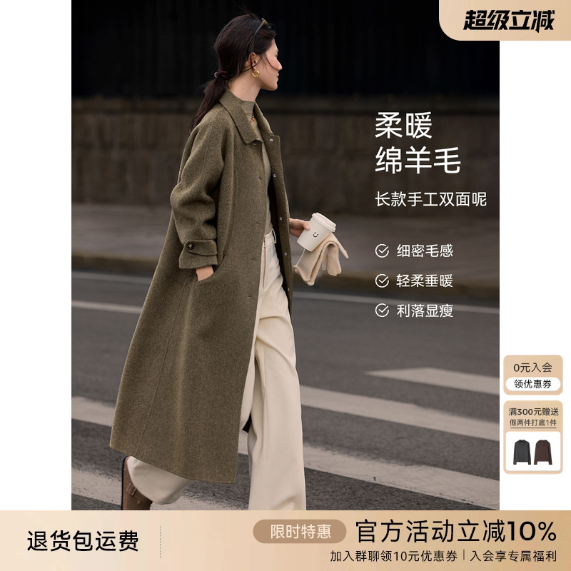 XWI欣未优雅随性长款手工双面呢羊毛大衣秋冬季简约大方毛呢外套