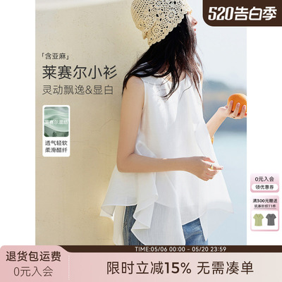 XWI欣未莱赛尔不规则拼接无袖衬衫女夏季圆领独特设计感白色衬衣