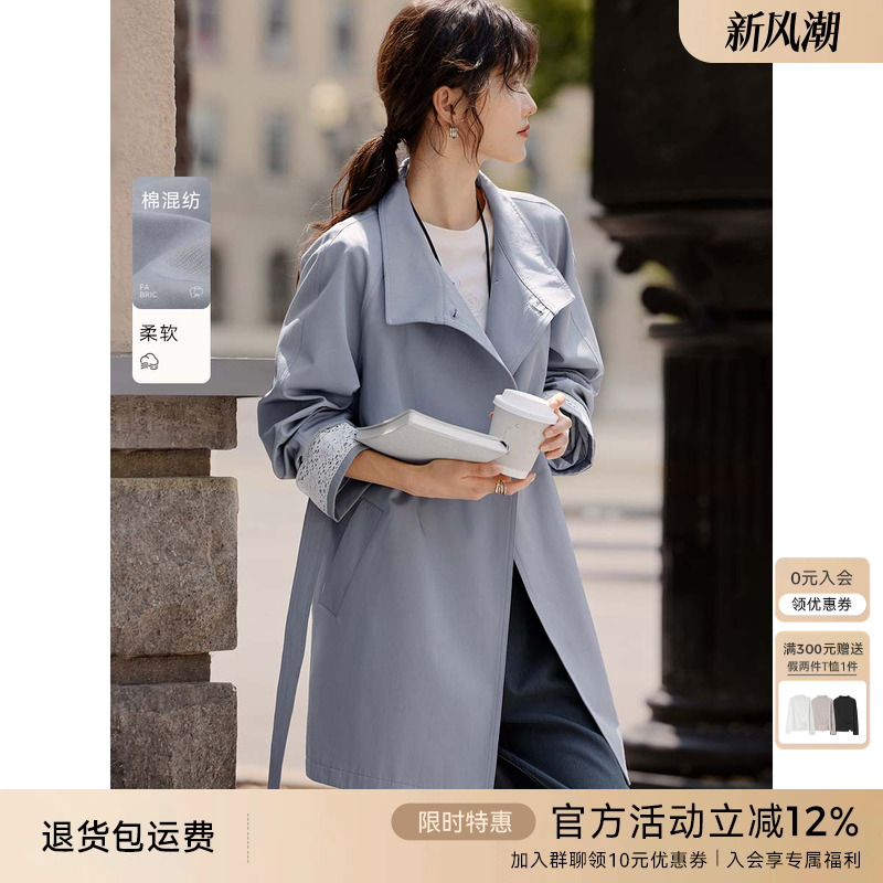 XWI欣未棉感立领拼接蕾丝风衣女2025秋季今年流行爆款中长款外套