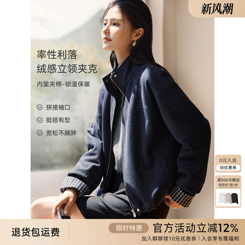 XWI欣未运动休闲立领短款夹克外套女秋冬超好看绒感双层夹棉外套