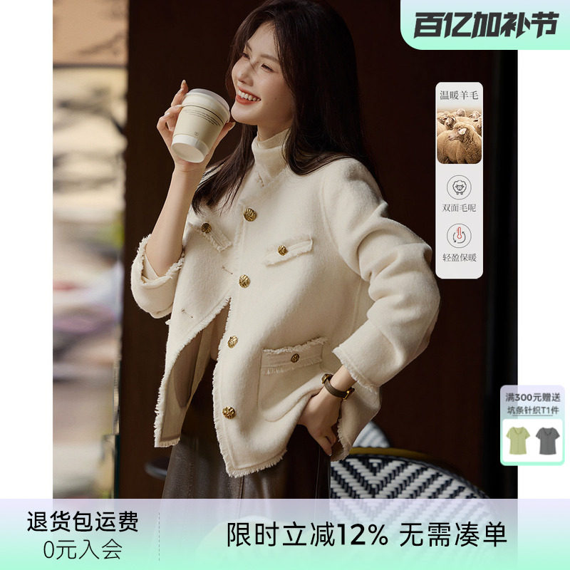 [博主同款]XWI欣未优雅小香风双面呢外套女秋冬正肩显瘦毛呢大衣