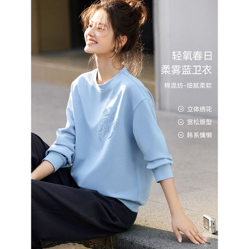 XWI欣未优雅圆领立体长袖卫衣女