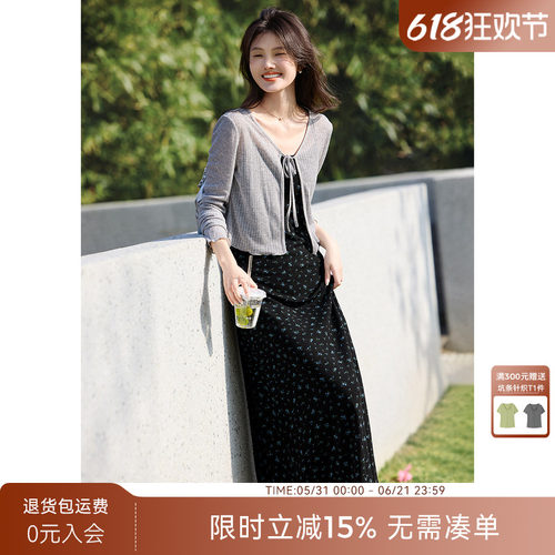 XWI欣未气质雅韵针织衫吊带连衣裙套装女云南旅游开春穿搭一整套