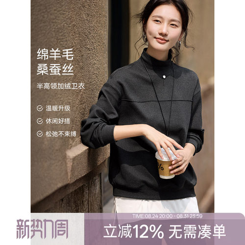 XWI羊毛蚕丝加绒保暖卫衣女秋冬新款休闲运动半高领显瘦内搭上衣