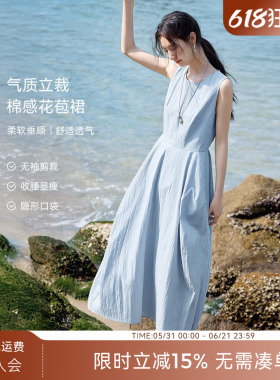 XWI欣未海边度假风无袖连衣裙女2026年夏季收腰显瘦气质蓝色裙子
