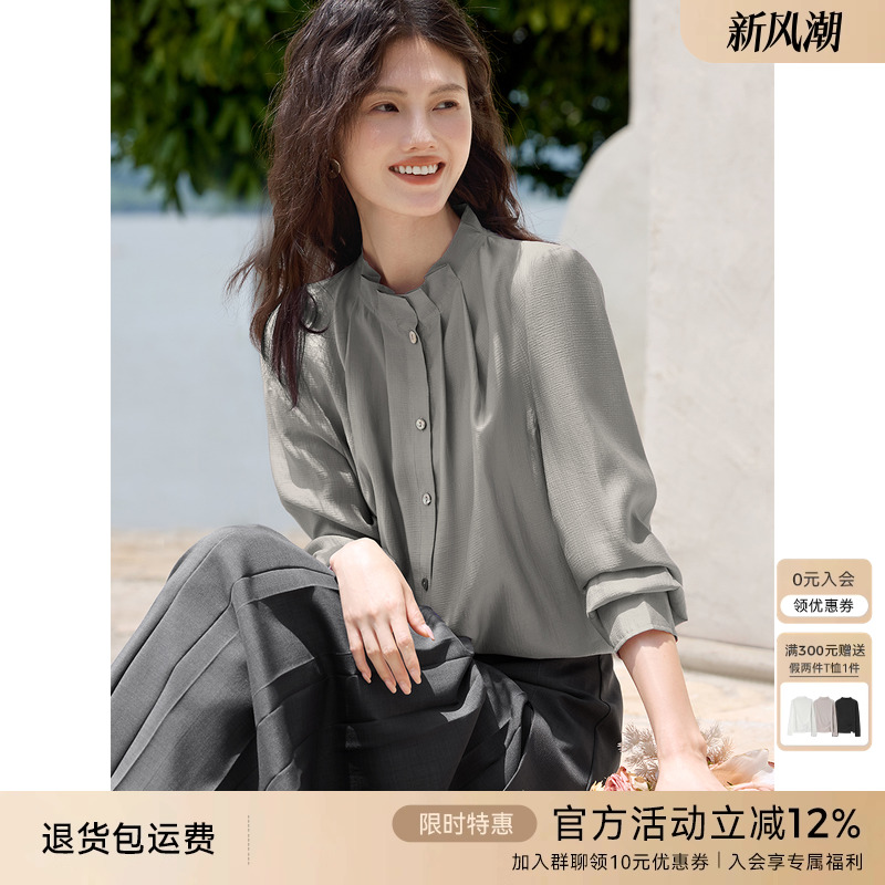 XWI欣未莱赛尔法式木耳边衬衫女2025年早秋新款气质显瘦小衫上衣