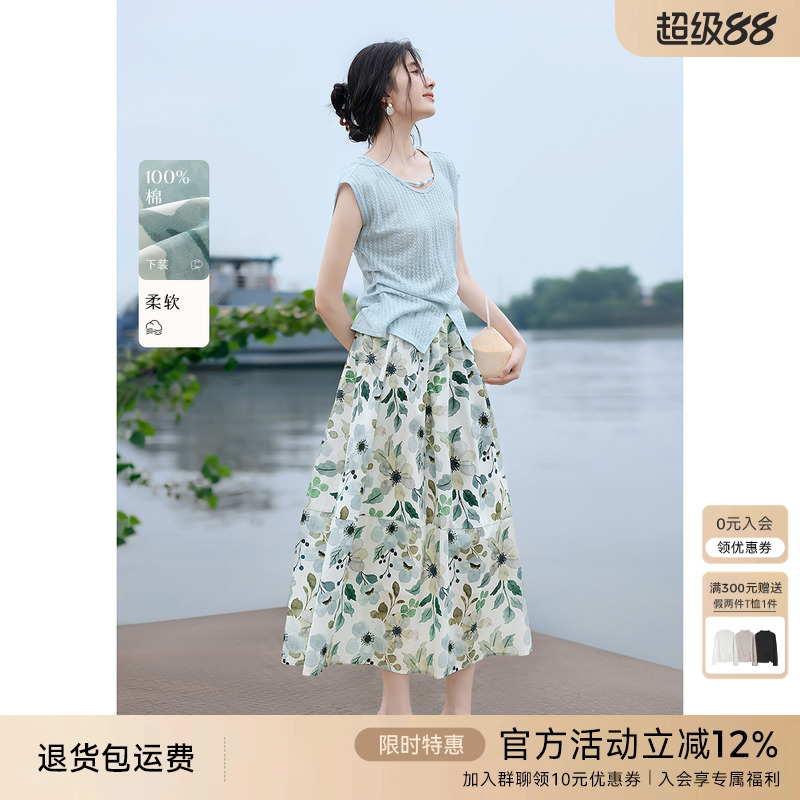 XWI欣未海边度假风针织T恤印花半身裙套装女夏季浅春系穿搭一整套