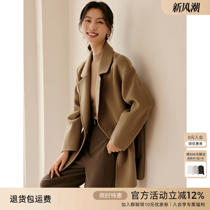 XWI/欣未西装式毛呢大衣女冬季后背纽扣设计休闲风百搭双面呢外套