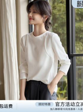 XWI欣未玫瑰压花设计T恤打底衫女2026年春季基础百搭白色棉质上衣