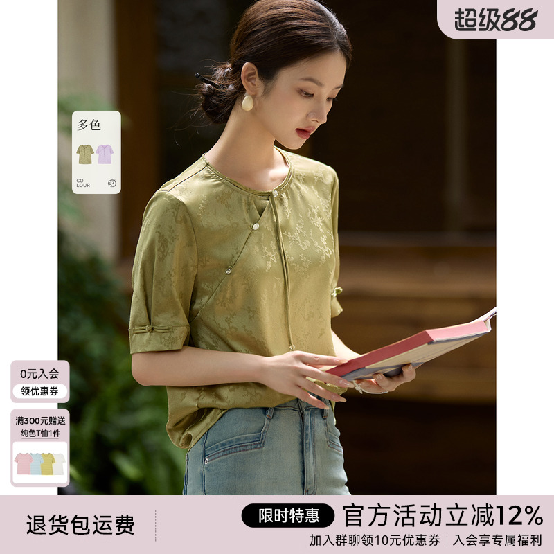 XWI欣未新中式提花缎面衬衫