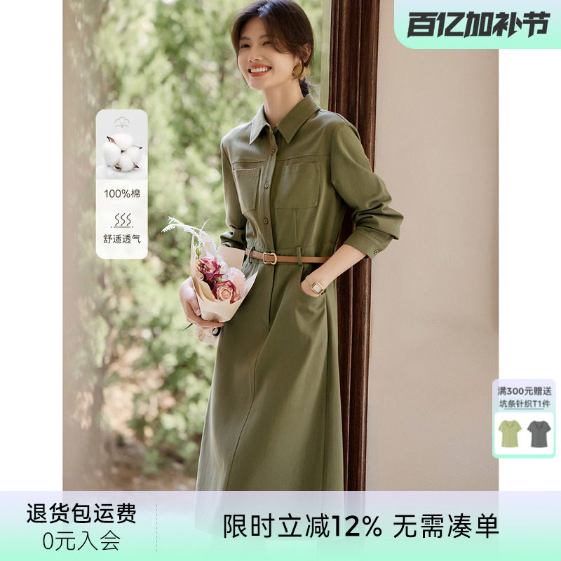 XWI欣未彩色牛仔连衣裙女2026春季新款翻领含腰带收腰显瘦连体裙