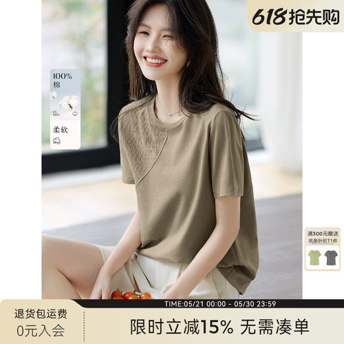 XWI欣未纯棉褶皱肌理拼接圆领T恤女夏季知性浪漫优雅今年流行上衣
