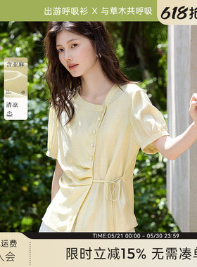 【亚麻呼吸衫】XWI欣未肌理感衬衫女夏季出游系带遮肉显瘦小衫