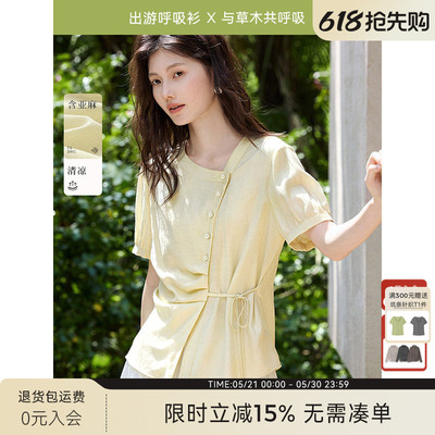 【亚麻呼吸衫】XWI欣未肌理感衬衫女夏季出游系带遮肉显瘦小衫