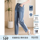 新款 XWI 女2024年夏季 欣未轻薄弹力牛仔裤 宽松直筒高腰显搜九分裤