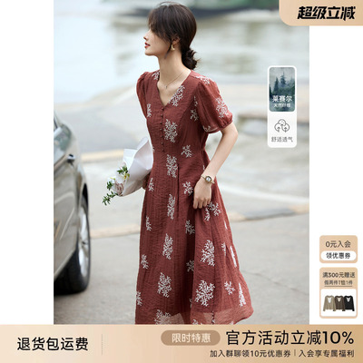 【母亲节礼物】XWI欣未气质优雅绣花连衣裙女夏季天丝棉V领显瘦裙
