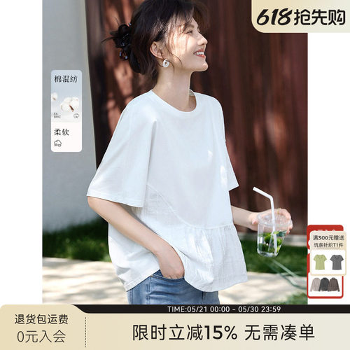 XWI欣未拼接肌理设计感短袖T恤女2026年夏季休闲简约宽松白色上衣