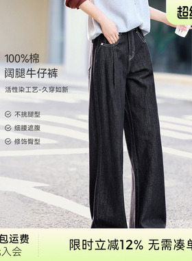 XWI欣未100%纯棉复古压褶蓝色牛仔裤女春休闲百搭显瘦直筒阔腿裤