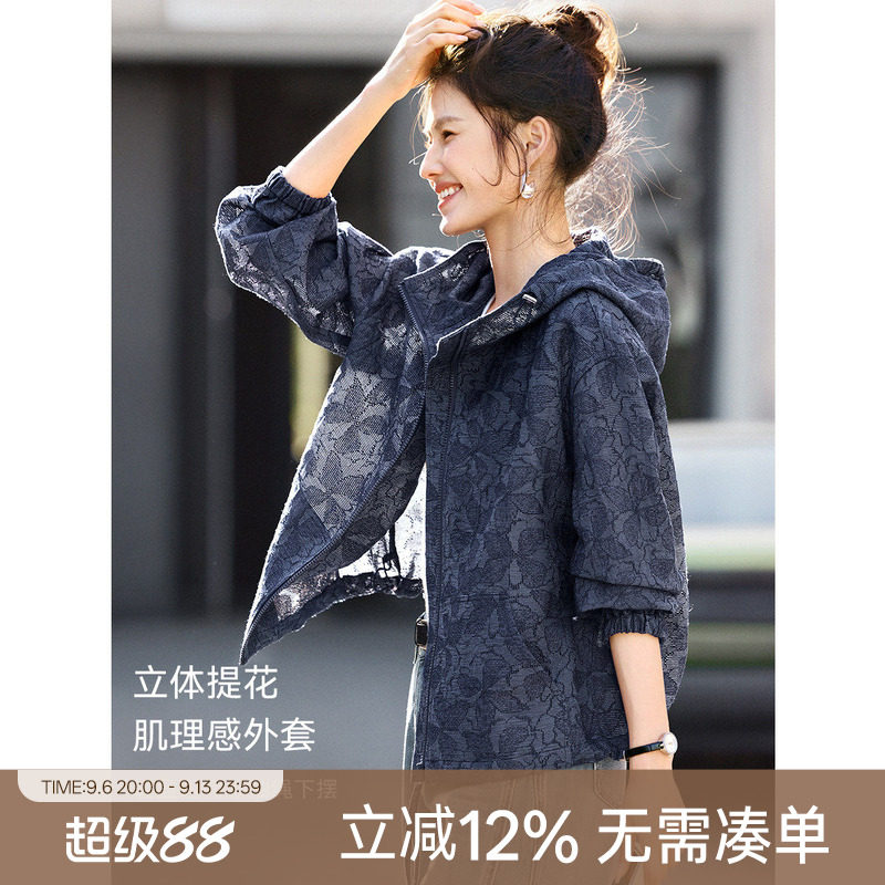 XWI欣未轻奢提花肌理感妈妈外套女2026秋季新款宽松休闲减龄上衣图片