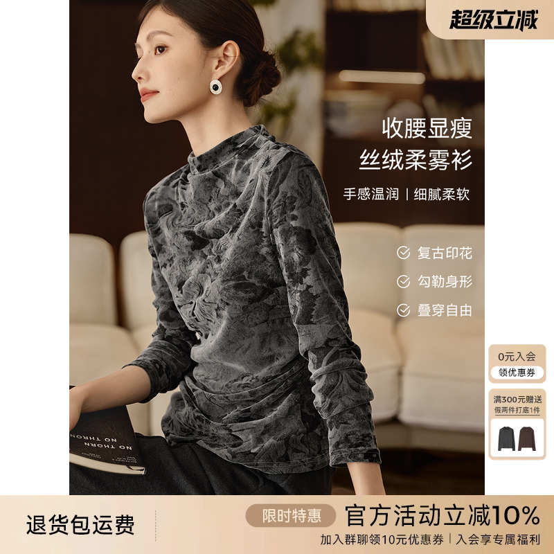 XWI欣未复古丝绒印花小蛮腰T恤女秋冬修身显瘦肌理感打底衫上衣