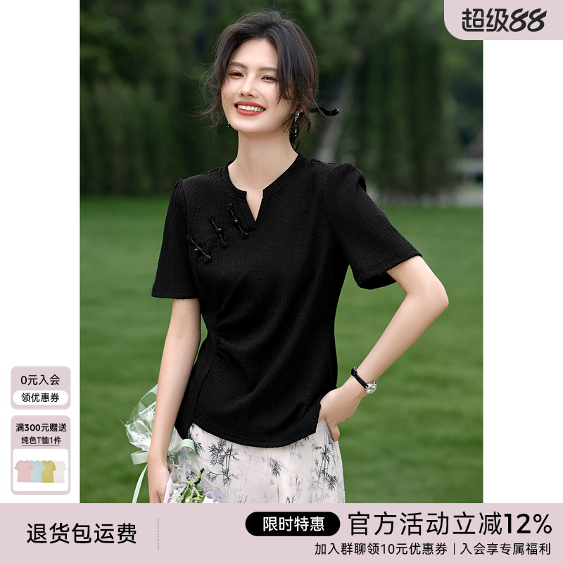 XWI/欣未肌理感新中式短袖T恤女