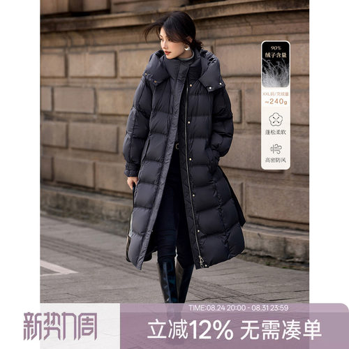 XWI欣未气质优雅连帽立领羽绒服女冬季可拆卸腰带过膝长款外套