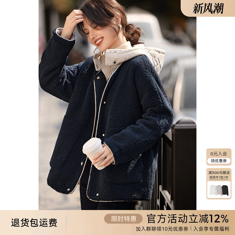 XWI/欣未撞色拼接颗粒绒夹棉外套女2024年冬季假两件连帽棉衣棉服